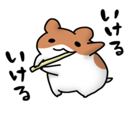 Kansai dialect hamster sticker #1087269