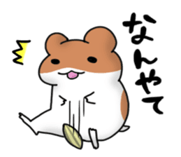 Kansai dialect hamster sticker #1087270