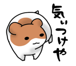 Kansai dialect hamster sticker #1087271