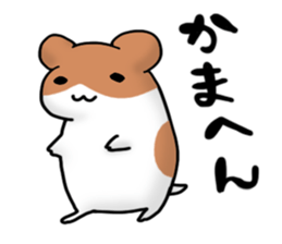 Kansai dialect hamster sticker #1087272