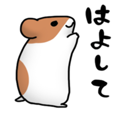 Kansai dialect hamster sticker #1087274