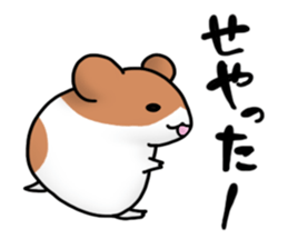 Kansai dialect hamster sticker #1087278