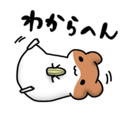 Kansai dialect hamster sticker #1087280