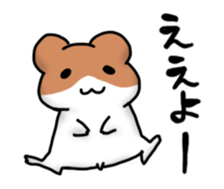 Kansai dialect hamster sticker #1087282