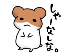 Kansai dialect hamster sticker #1087283