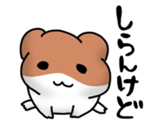 Kansai dialect hamster sticker #1087285