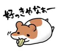Kansai dialect hamster sticker #1087287