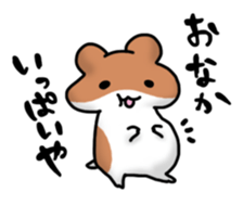 Kansai dialect hamster sticker #1087288