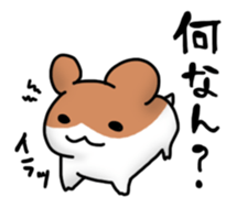 Kansai dialect hamster sticker #1087289