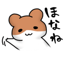 Kansai dialect hamster sticker #1087290