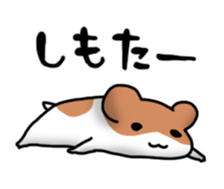Kansai dialect hamster sticker #1087292