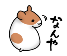 Kansai dialect hamster sticker #1087295