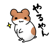 Kansai dialect hamster sticker #1087297