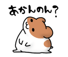 Kansai dialect hamster sticker #1087298