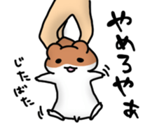 Kansai dialect hamster sticker #1087299