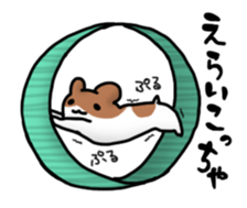 Kansai dialect hamster sticker #1087300