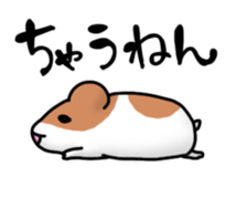 Kansai dialect hamster sticker #1087301
