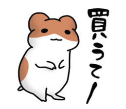 Kansai dialect hamster sticker #1087302