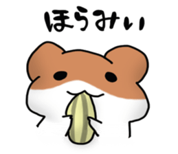 Kansai dialect hamster sticker #1087303
