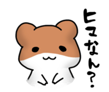Kansai dialect hamster sticker #1087304