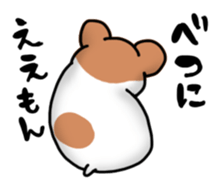 Kansai dialect hamster sticker #1087305