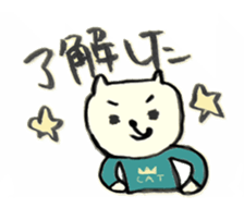 caT!caT?caT! sticker #1087468