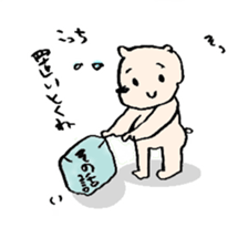 caT!caT?caT! sticker #1087486