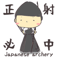 Japanese archery sticker (English ver.)