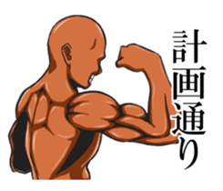 Muscle Sticker sticker #1087612