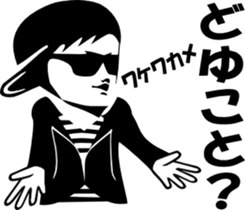 sunglasses people vol.3 sticker #1087892