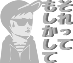 sunglasses people vol.3 sticker #1087898