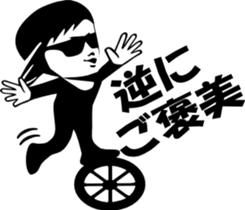 sunglasses people vol.3 sticker #1087904