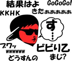 sunglasses people vol.3 sticker #1087905