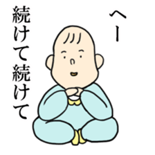 Annoying Japanese family sticker #1088093