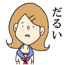 Annoying Japanese family sticker #1088097