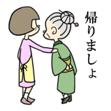 Annoying Japanese family sticker #1088105