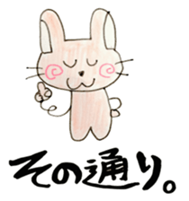 CUTIE FRIENDS sticker #1088193