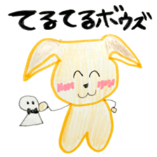 CUTIE FRIENDS sticker #1088202