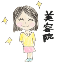 CUTIE FRIENDS sticker #1088203