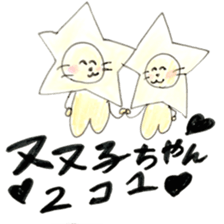 CUTIE FRIENDS sticker #1088218