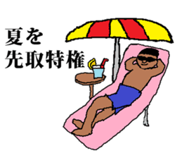 relax hougakubu sticker #1088235