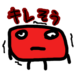 tofu?lime?squaresticker