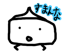 tofu?lime?squaresticker sticker #1088510
