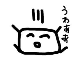 tofu?lime?squaresticker sticker #1088514