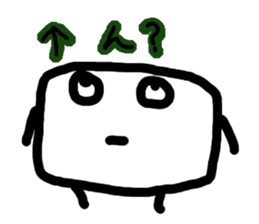 tofu?lime?squaresticker sticker #1088515