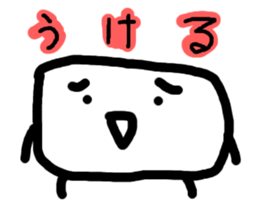 tofu?lime?squaresticker sticker #1088538