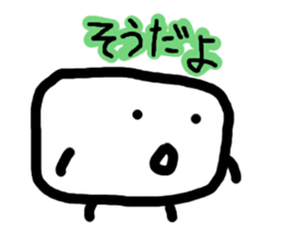 tofu?lime?squaresticker sticker #1088539