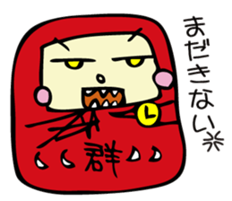 Dharma of Gunma 2 sticker #1088617