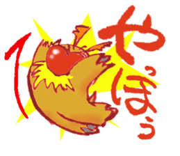 Rudo,TheHeart-shapeRedNosedReindeer sticker #1088836