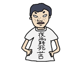 SATOKO&TOSHIO sticker #1088881